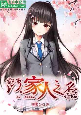 拯救吉他男孩
