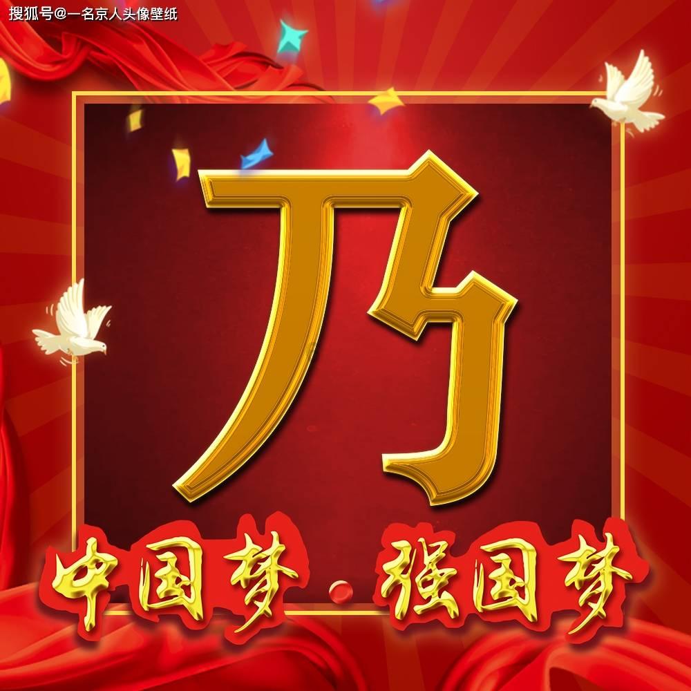 米雪的妹妹雪梨穿错衣服见到她，她一生的悲催或因此