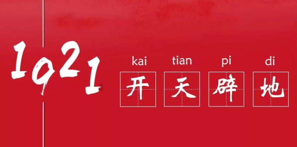 顶级寿司店