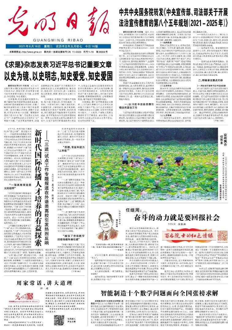 《东北话胜出!黑土无言》为何输给《沪语繁花》?