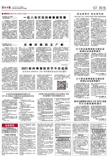 冷空气“苏醒”,近期气温走低