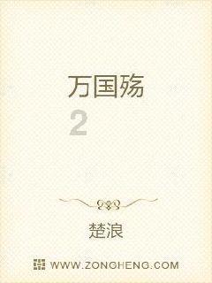 超三国无双3